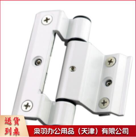 加厚塑钢断桥铝合金合页 -