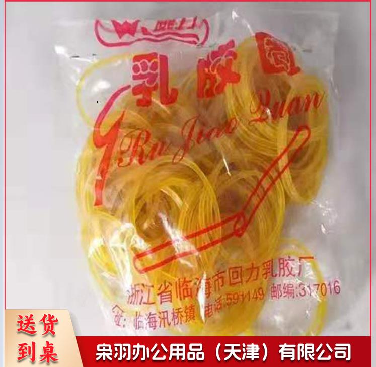 威力皮筋（50G/包） 单位：包