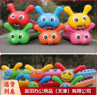 趣味运动 毛毛虫 168 体育运动辅助设备。