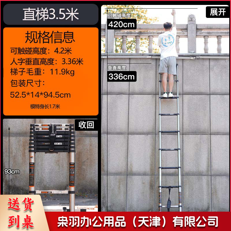 家用不锈钢伸缩梯子人字梯加厚折叠梯多功能升降工程楼梯 （梯3.5米【加宽踏板】