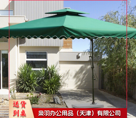 户外遮阳伞太阳伞保安岗亭挡雨伞 墨绿