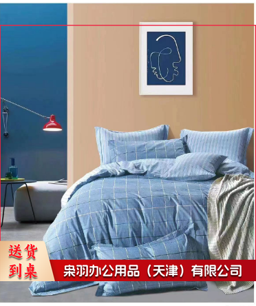 全棉床品三件套 床单被罩枕套 180*240cm