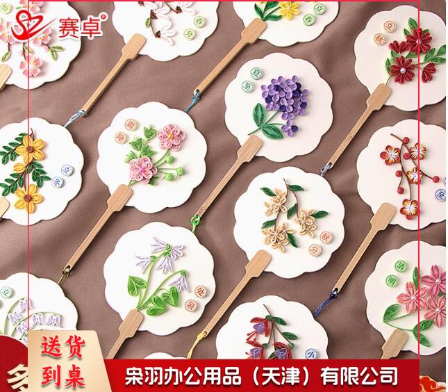 手工衍纸(24节气)