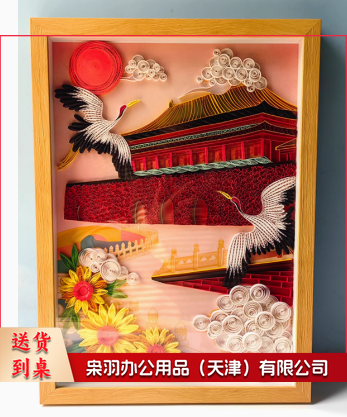 衍纸材料包爱国强中国红色校园文化定制成品国庆学生diy手工折纸仙鹤材料包