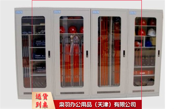 安全工具柜智能型默认规格