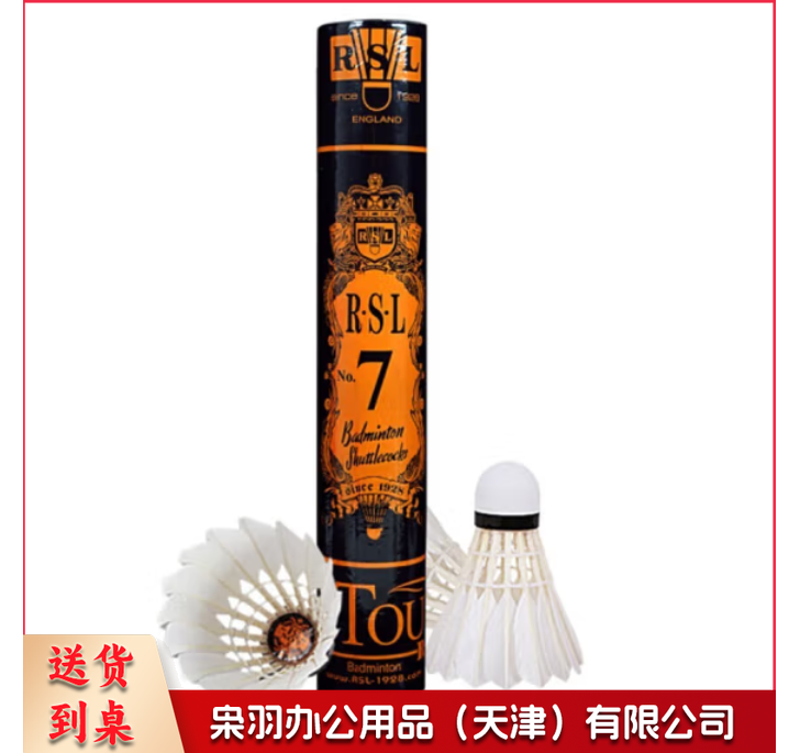 亚狮龙羽毛球RSL7