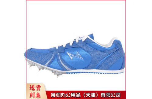 海尔斯钉鞋男田径训练鞋学生中考体育鞋跑步鞋短跑比赛钉子鞋 H599-1蓝色