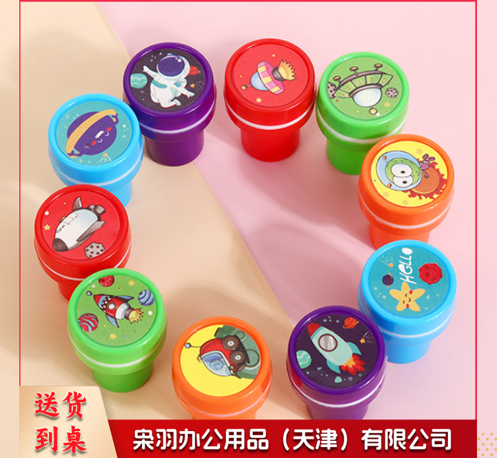 幼儿园奖励印章盒装多图案刻章宝宝奖励玩具印章儿童印章卡通印章-24个装