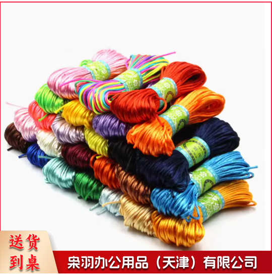 5号线 20米中国结线编织线手工练习绳韩国线DIY材料（颜色备注）