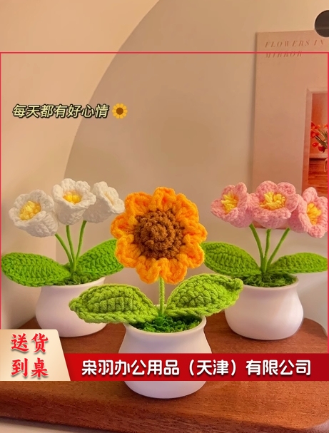 花束摆件办公室工位桌面装饰摆件