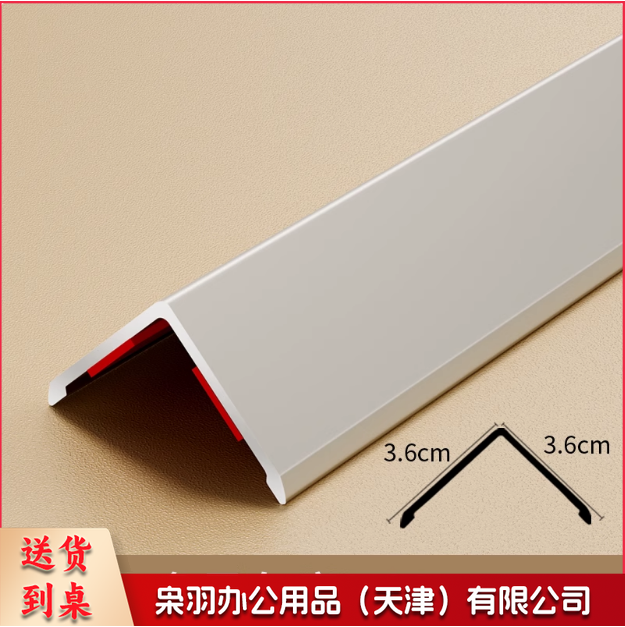 铝合金护角条护墙角保护条收边条防撞客厅装饰瓷砖包边阳角收口条1m