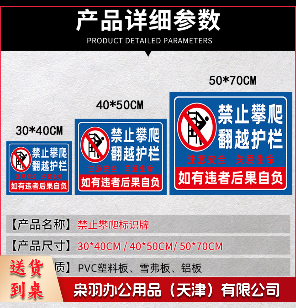 巨联 提示标签贴纸 2.png