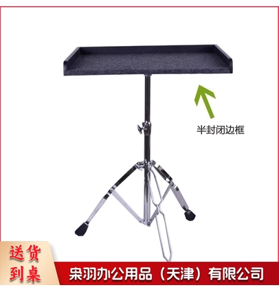 撞击小打乐器台打击乐托盘鼓棒台演出排练台