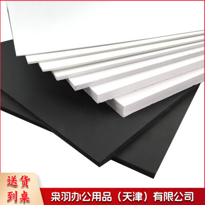 PVC发泡板 3mm厚度，白色，20x30厘米