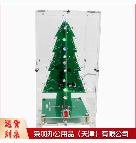 七彩圣诞树实训焊接套件