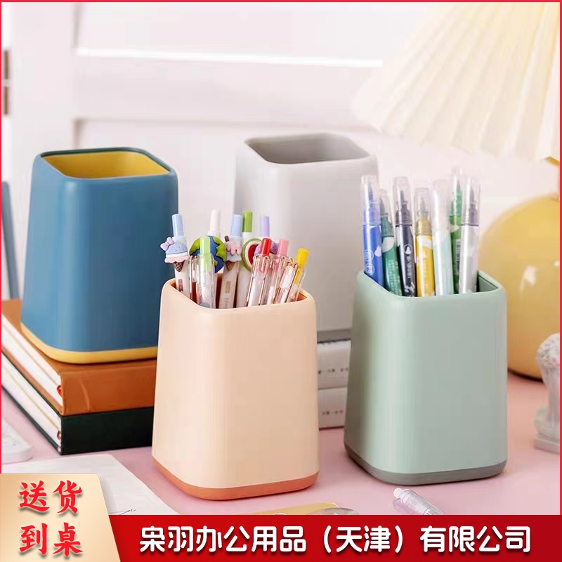 双色拼接笔筒多功能收纳笔桶 简约创意网红笔筒 颜色可选