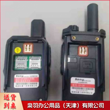 4G全网通对讲机sy-36