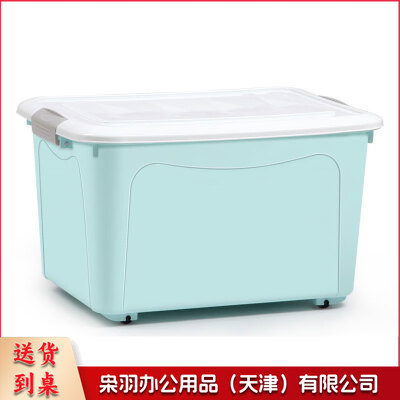 收纳箱塑料整理箱110L 1个装 带轮