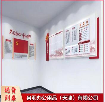 亚克力背景墙    (含设计)