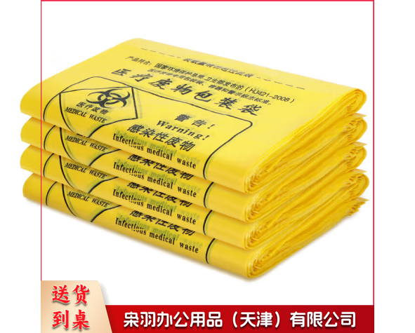 医院用国标黄色平口垃圾袋55*70cm 加厚国标级别默认规格