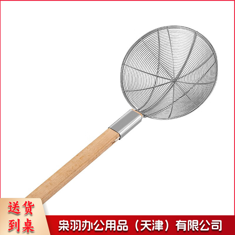 漏勺过滤网大号不锈钢笊篱厨房商用捞面勺超细漏网捞篱家用大沥水 三抓线条20cm 手柄长约29cm