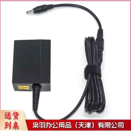 5V1A电源适配器 DC5V1A