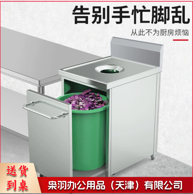 不锈钢收残车  单层收残台 800*800*800mm