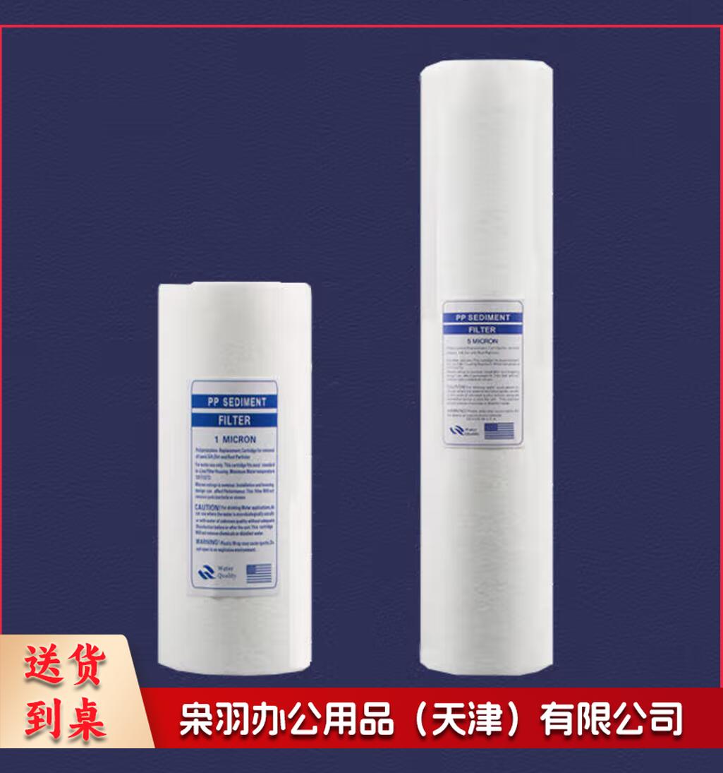 保安过滤器精密棉 FH001