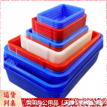 塑料筐收纳筐/方浅筛 320*230*80