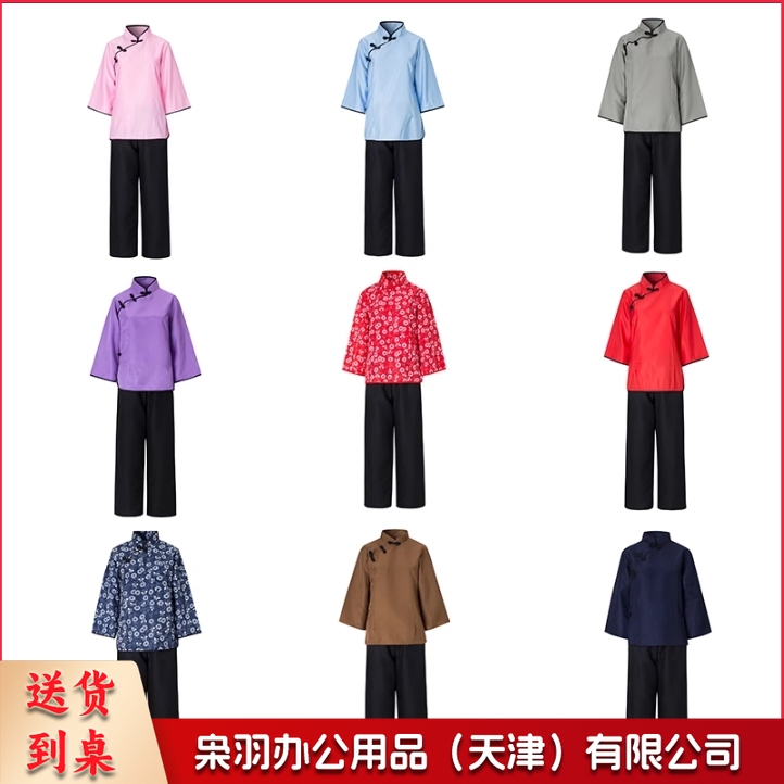 民国村姑道具服(上衣+裤子)颜色尺码备注