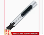  电动刻字笔