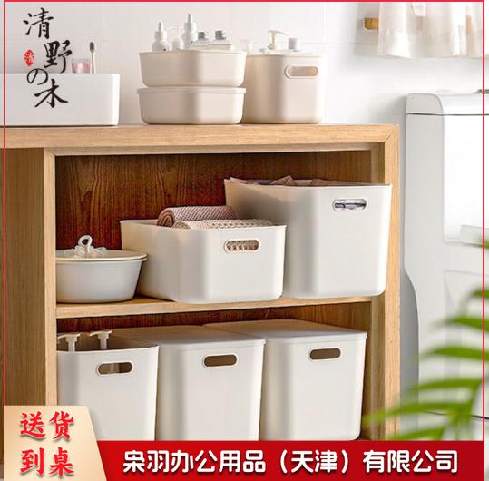 桌面收纳盒 收纳筐收纳篮内衣整理盒 象牙白中号高款