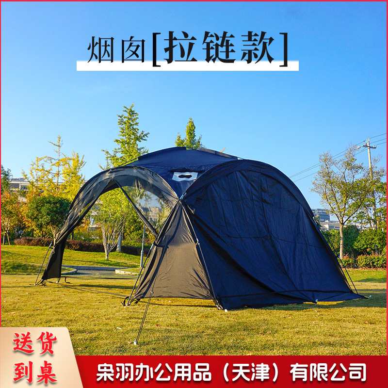 穹顶天幕超大遮阳棚户外野营野餐公园露营帐篷便携式防风防雨天幕  （带烟囱黑色穹顶天幕.5-8人（420*420*240cm)