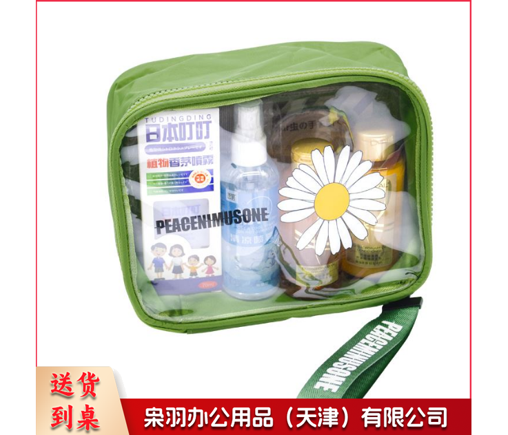 夏日防暑降温清凉大礼包公司员工福利礼品洗护套装收纳包