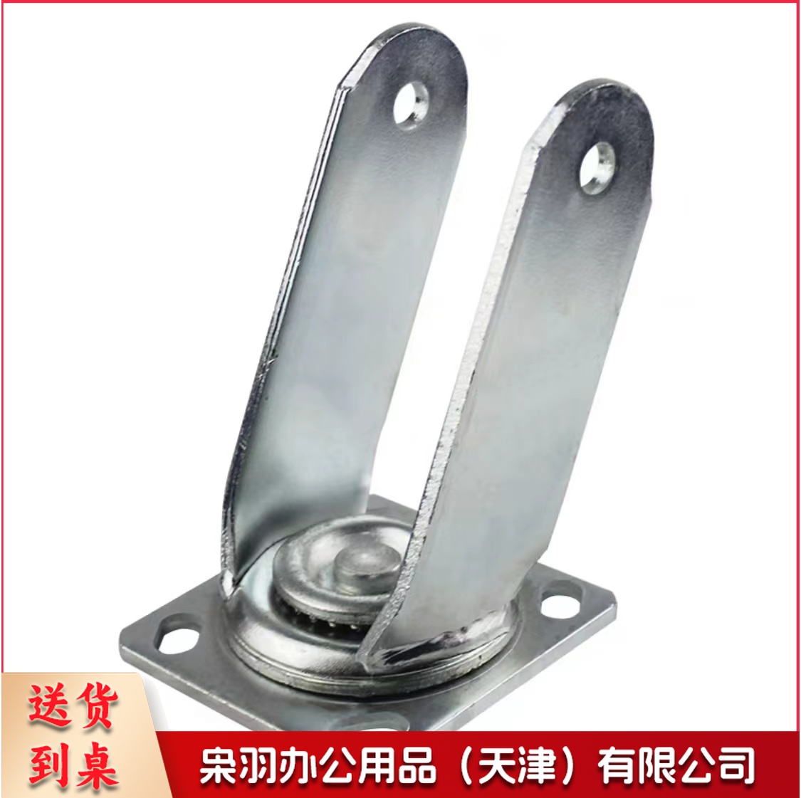 手推车万向轮支架 5寸轮支架