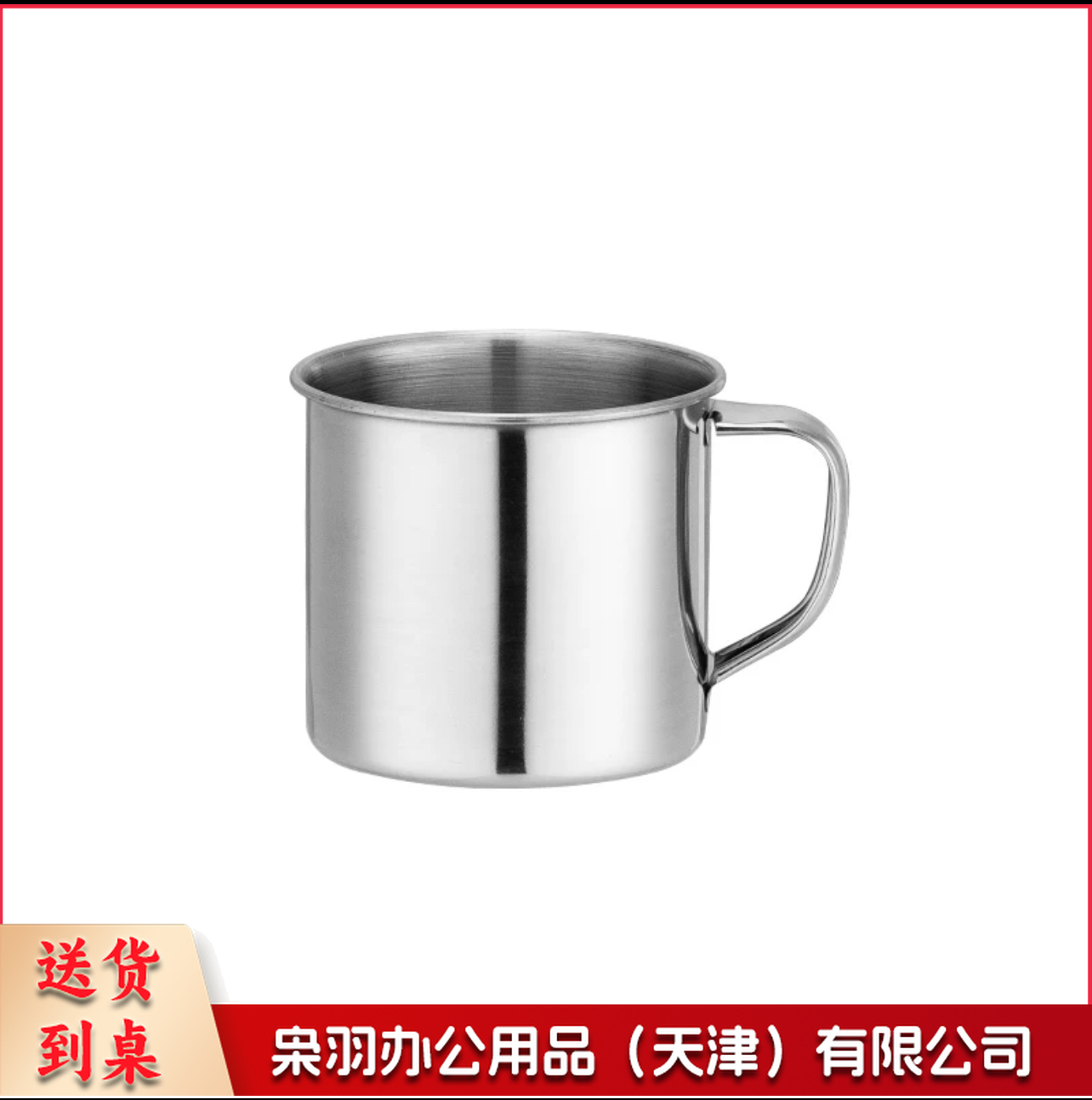 7CF304不锈钢水杯7cm