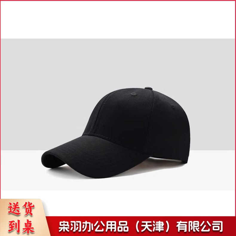 棒球帽 鸭舌帽 帽子