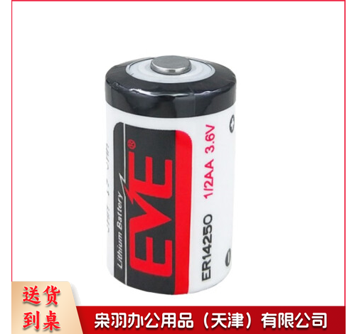 亿纬锂能ER14250 1/2AA 3.6V伺服工控仪表电池PLC设备电池LS14250 ER14250-单电池