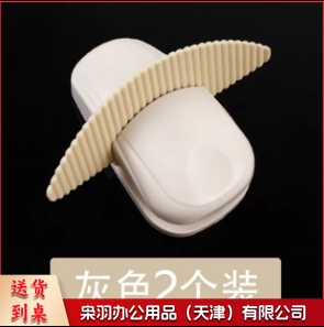 电脑纸夹打字架银行阅稿架读稿夹A 4纸夹立纸文稿架夹阅读夹练习打字文件立纸夹琴谱练习夹书立夹纸夹纸夹