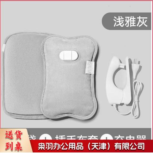 热水袋充电式防爆暖水袋特大号暖宝宝暖手宝女热敷电暖宝暖床