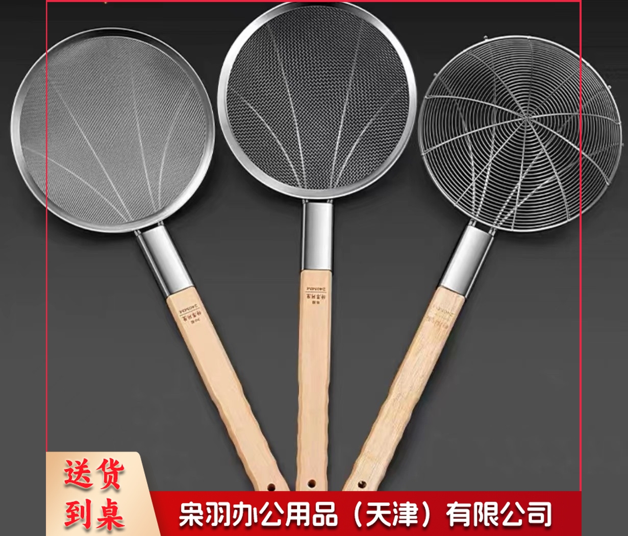 加厚油炸漏勺不锈钢密网过滤网勺油炸小笊篱细网小漏勺直径20cm