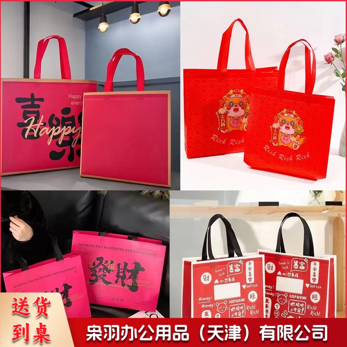 无纺布手提袋定制 购物大号袋子diy定做