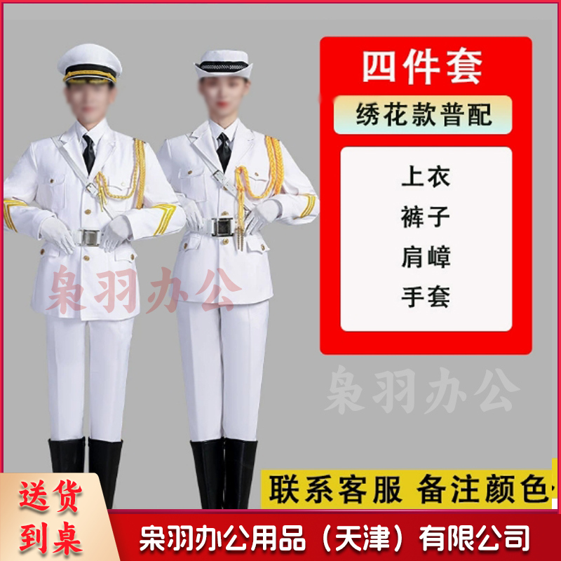 学生国旗班仪仗队服装国旗护卫队升旗手服装护旗手升旗仪式礼服装(四件套 绣花款普配 上衣 裤子 肩嶂 手套)