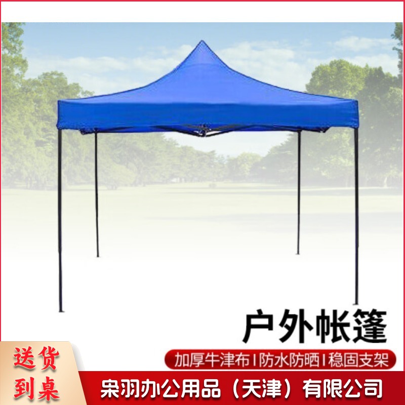 户外应急帐篷/雨棚/遮阳伞 帐篷/天幕/配件 /天幕/配件 //