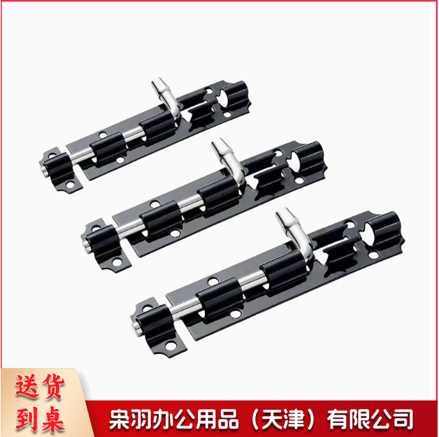 老式插销 老款门栓 加粗防盗铁门闩3#-5#