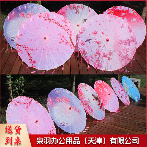 印花绸布流苏伞油纸伞舞蹈伞演出古风伞汉服古装道具国风工艺伞