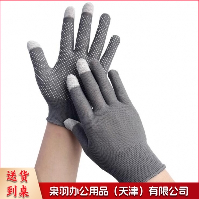 防晒手套 夏季薄款透气户外登山攀岩防滑