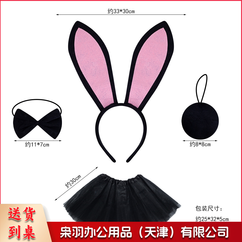 复活节兔耳朵发箍万圣节动物小兔子头箍儿童成人可爱白兔头饰发卡