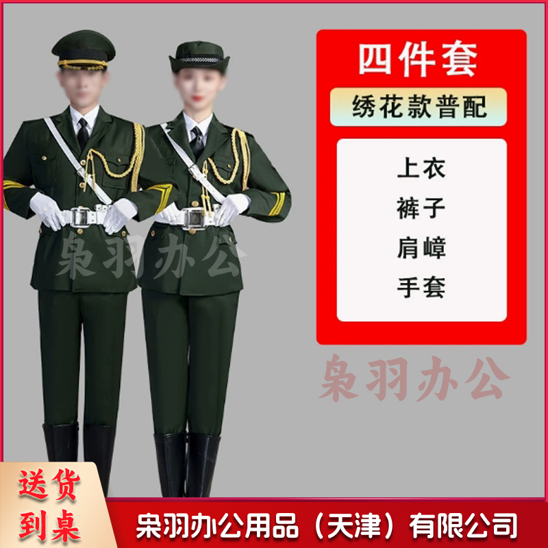 学生国旗班仪仗队服装国旗护卫队升旗手服装护旗手升旗仪式礼服装(四件套 绣花款普配 上衣 裤子 肩嶂 手套)