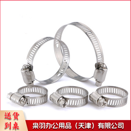 2寸 不锈钢喉箍